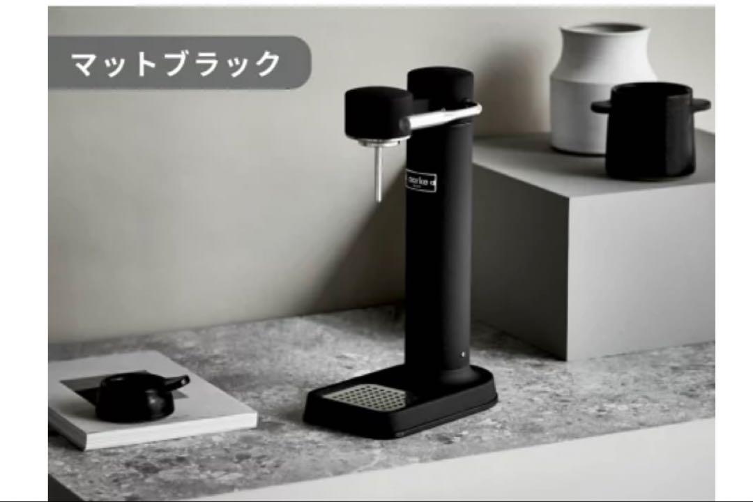 【美品】aarke アールケ カーボネーター 3 炭酸水メーカー　ボトル付き