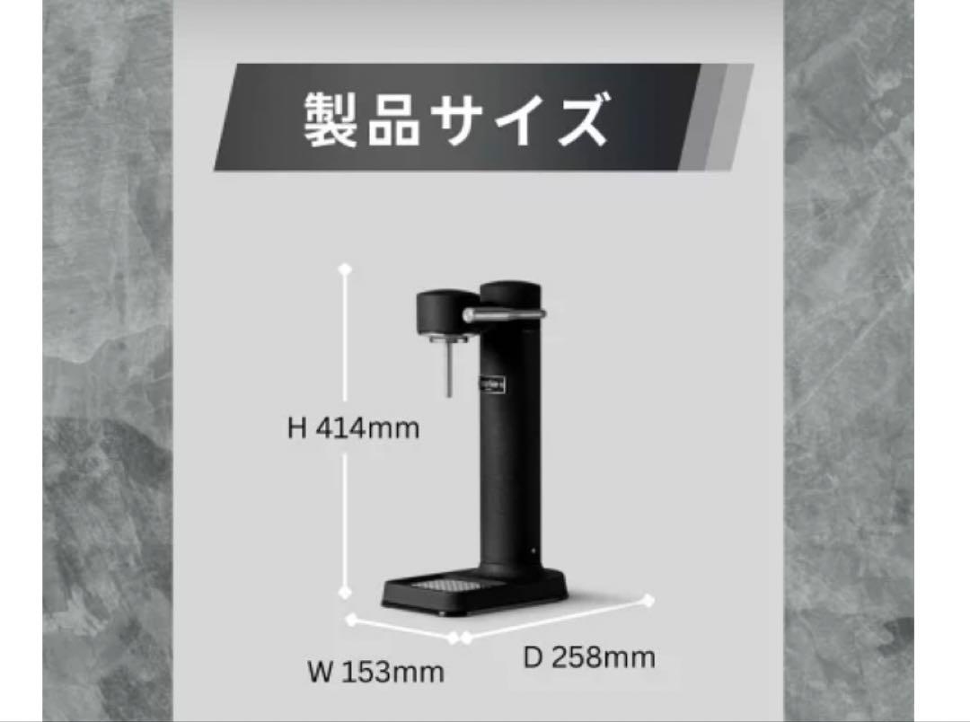 【美品】aarke アールケ カーボネーター 3 炭酸水メーカー　ボトル付き