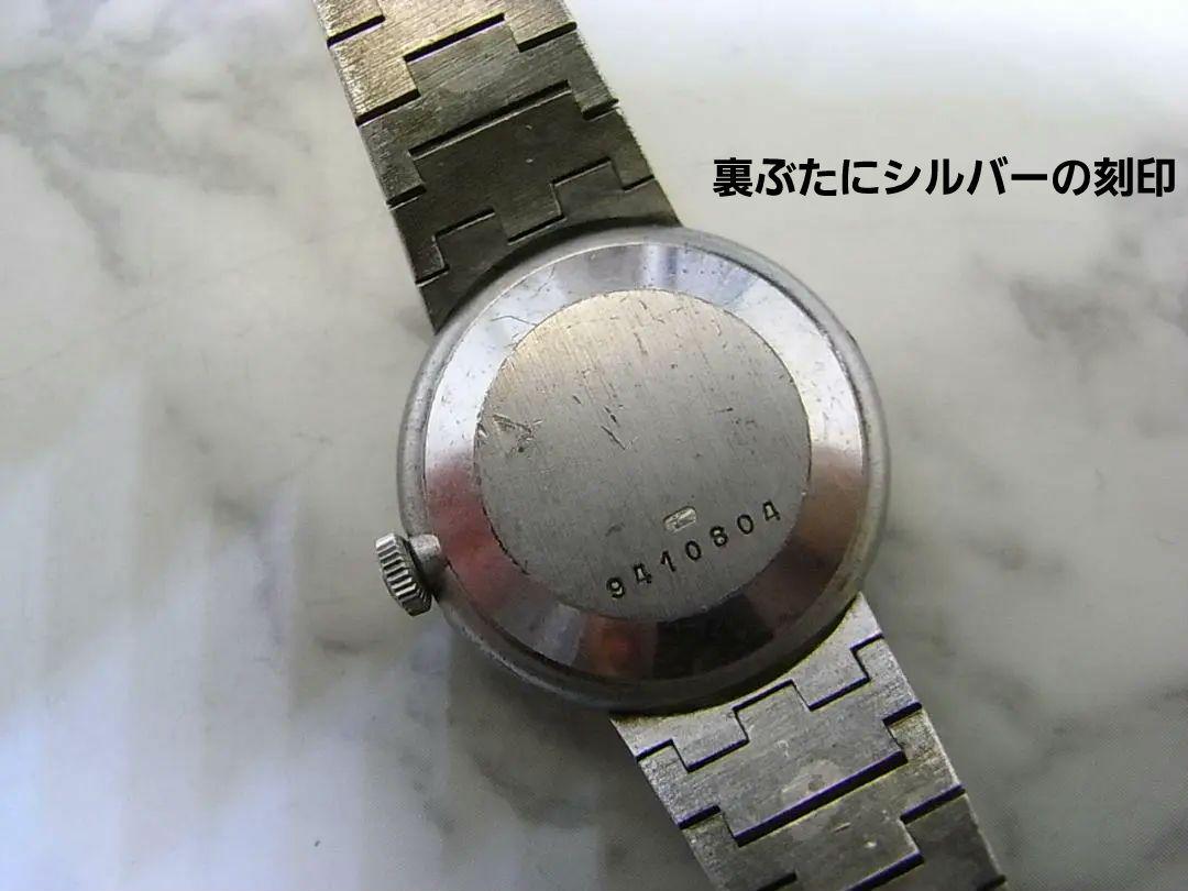サーチナ　CERTINA　SILVER925（銀無垢）レディース　手巻　時計