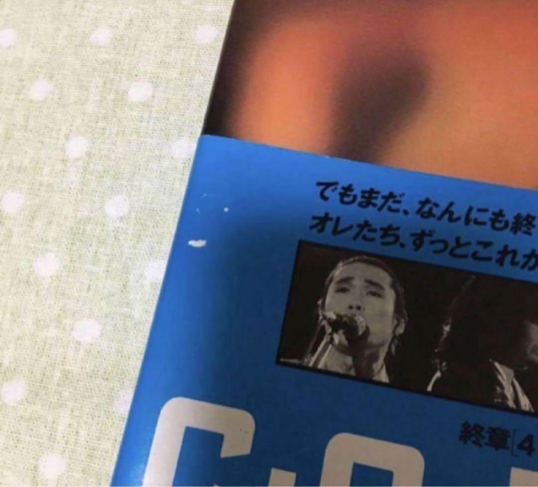 ミュージシャン C-C-B GO AHEAD