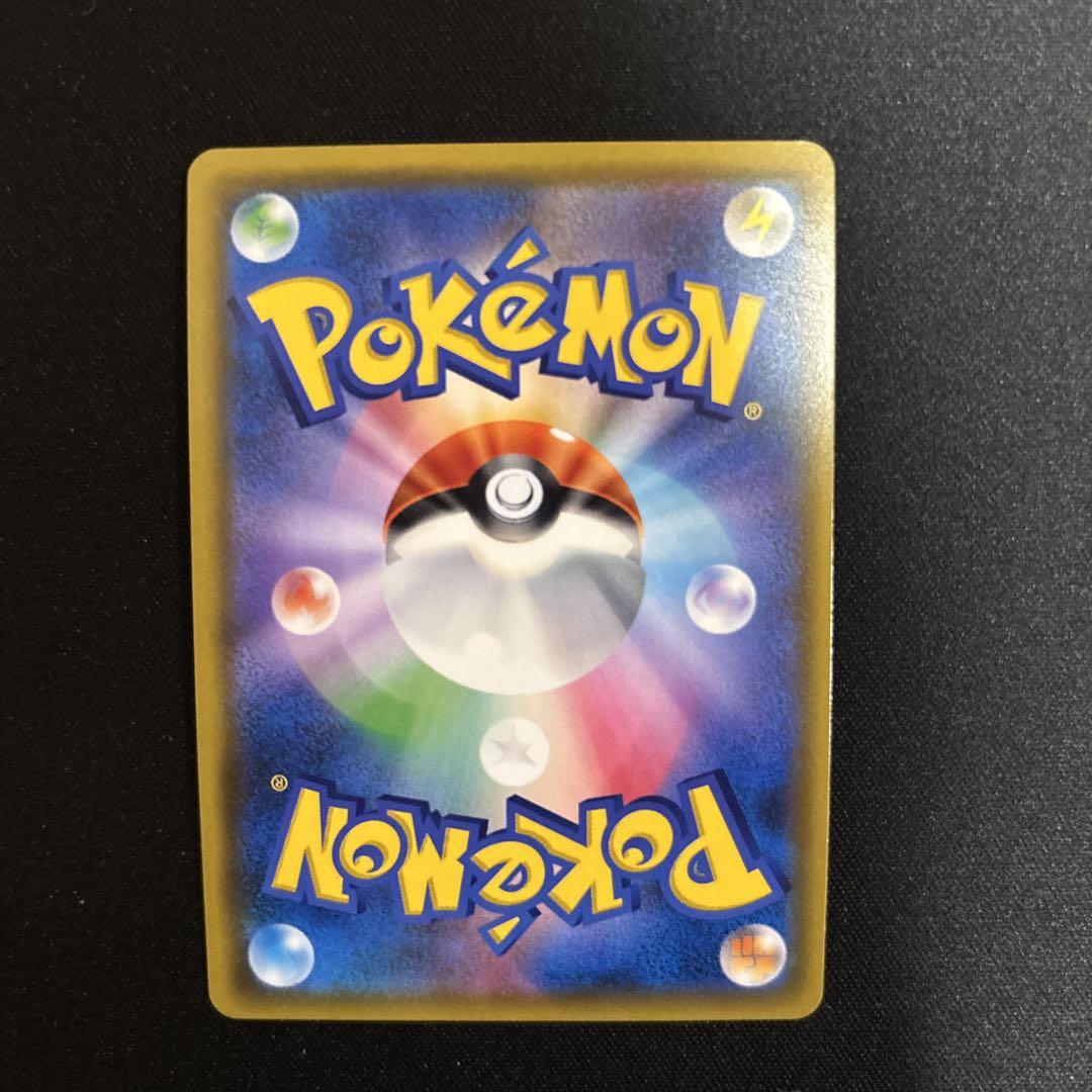 ポケモンカード　シロナsr