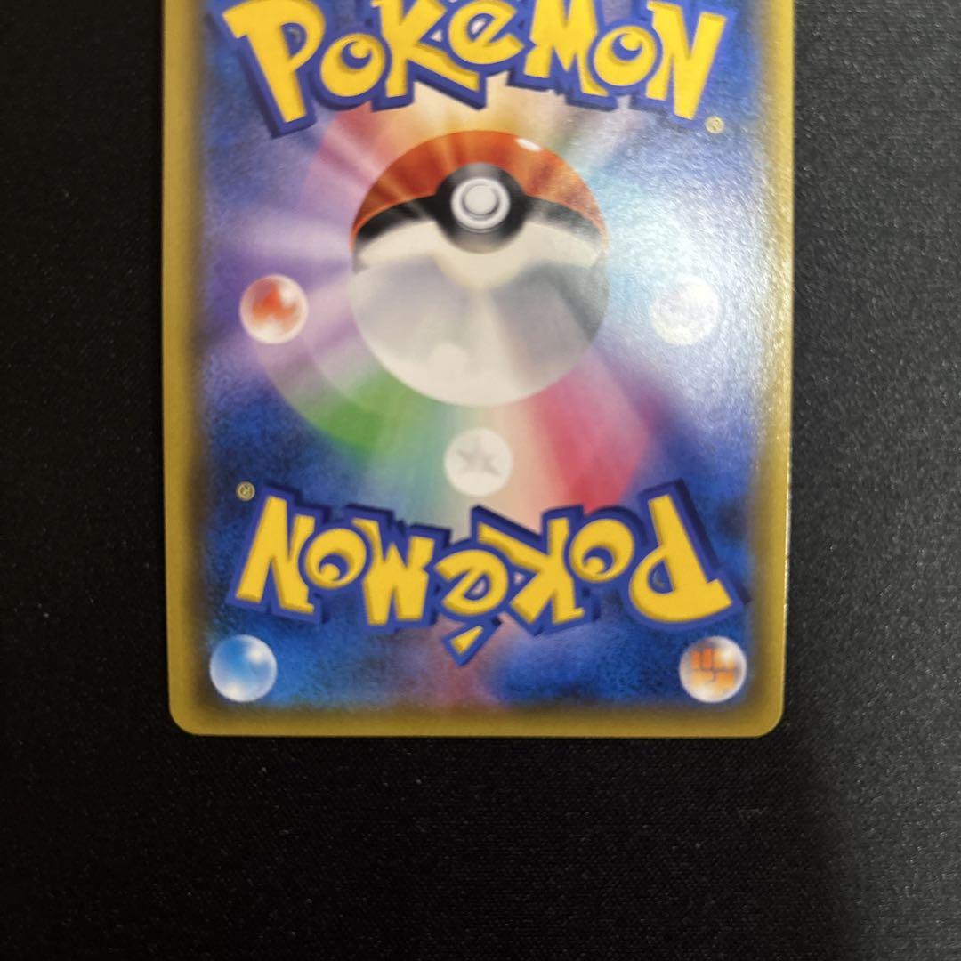 ポケモンカード　シロナsr