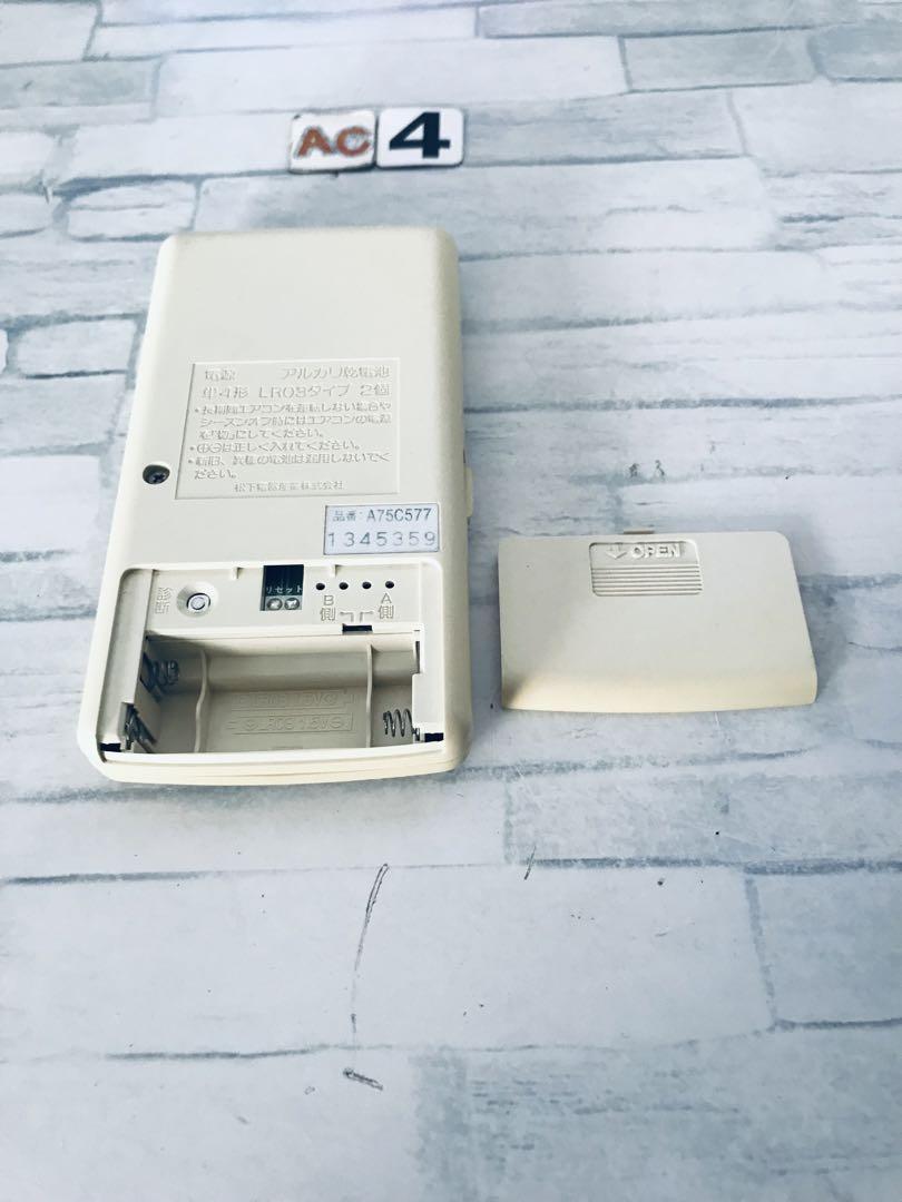 [保証あり]ナショナル エアコンリモコンA75C577