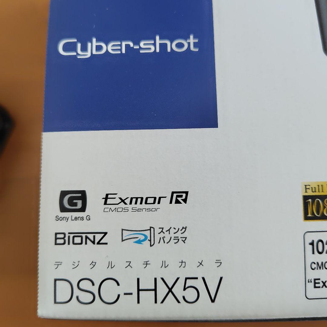 Sony Cyber-shot シルバー デジタルカメラ