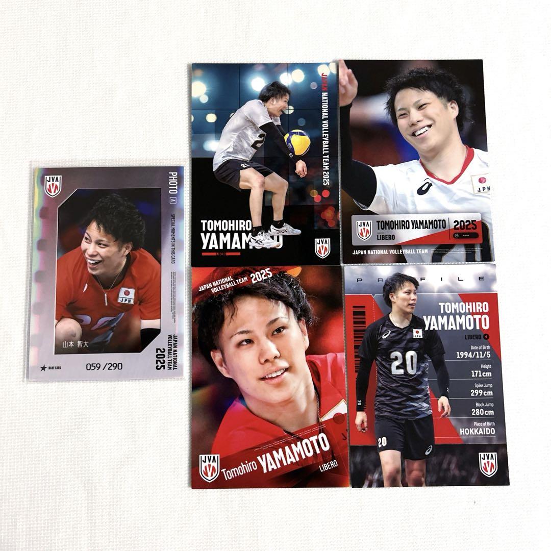 山本智大 バレーボール男子日本代表 2024 トレカ 直筆サイン Amazon.co.jp: 【RG77 山本智大 (レギュラーカード