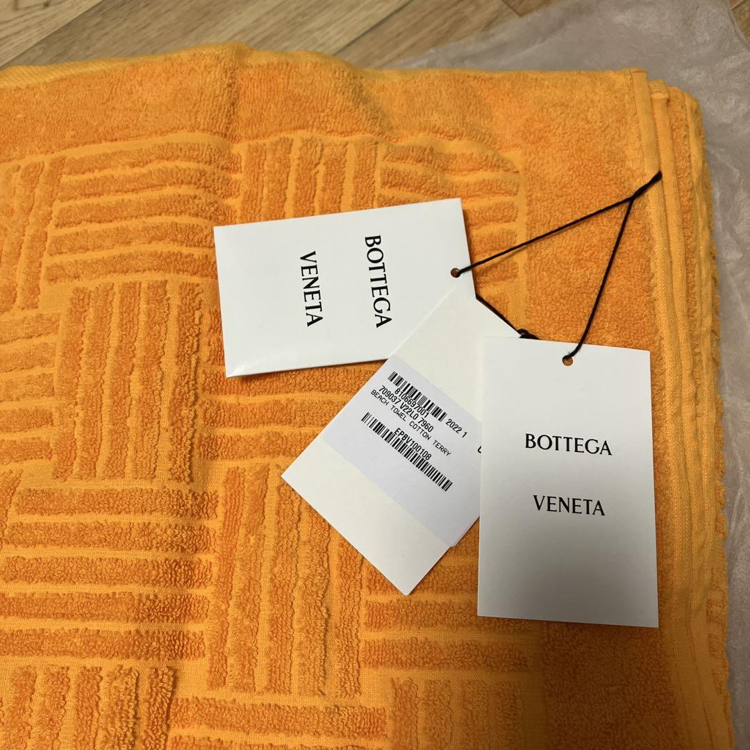 【新品未使用】ボッテガヴェネタBottega Veneta　ビーチタオル