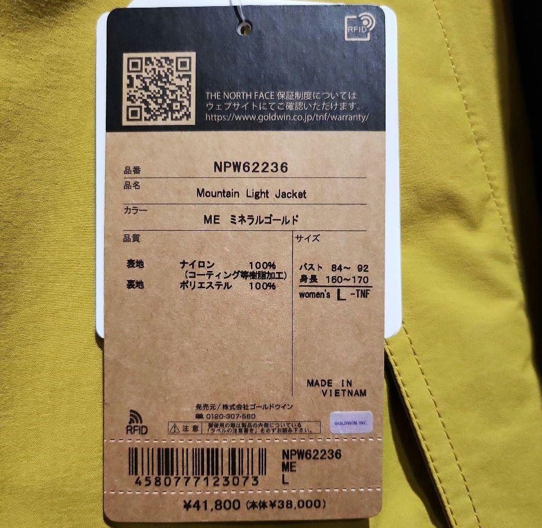 THE NORTH FACE Mountain Light Jacket THE NORTH FACE Mountain Light Jacket