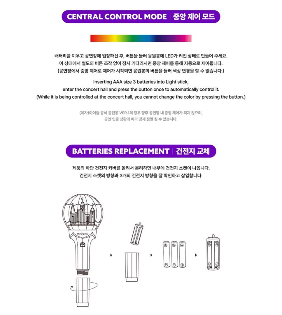 2個セット アイドゥル　ペンライト　ver.2 (G)I-DLE　新品未開封 アイドゥル ペンライト ver.2 (G)I-DLE 新品未開封 ペンラ