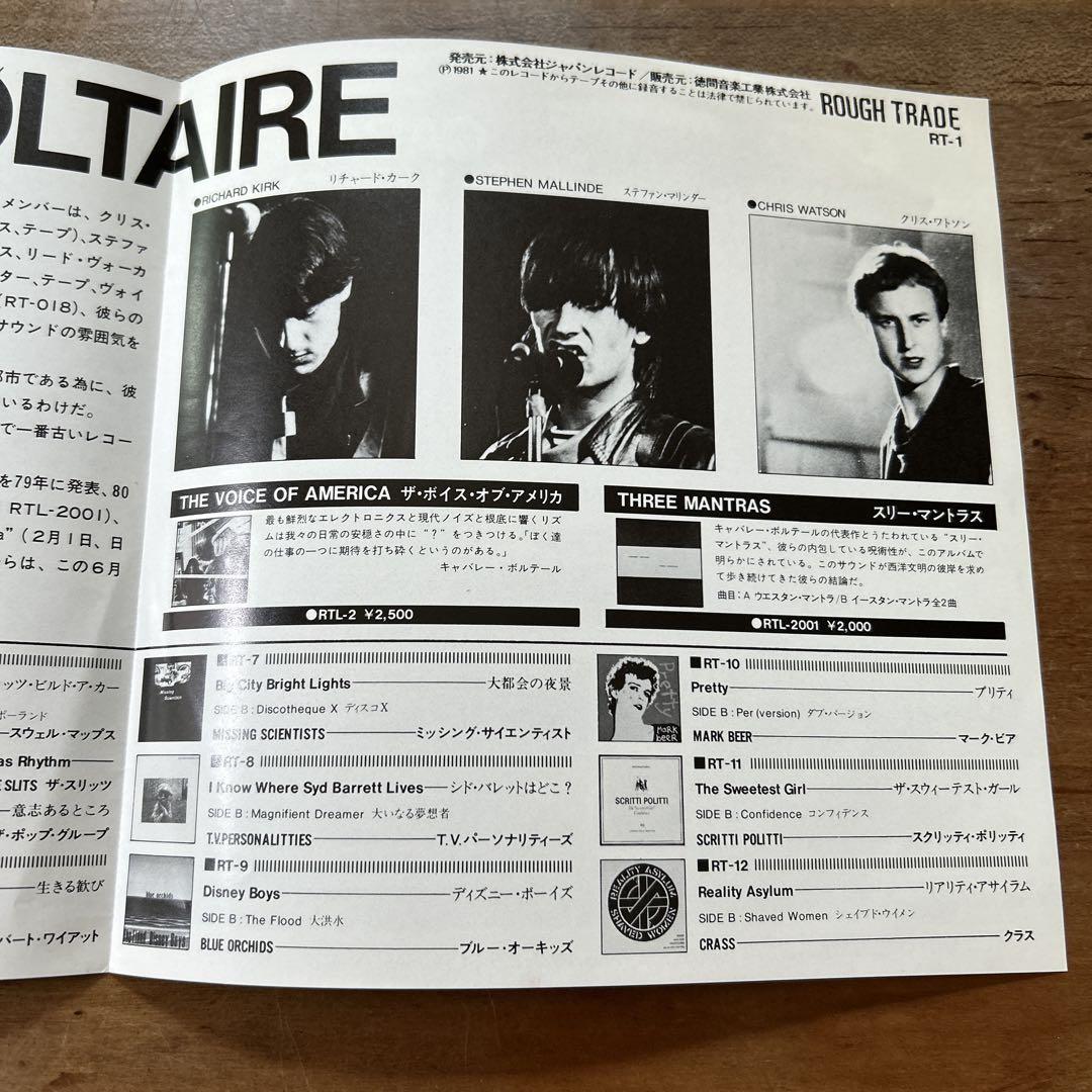 CABARET VOLTAIRE キャバレーボルテール　ナグ・ナグ・ナグ Nag, Nag, Nag - YouTube
