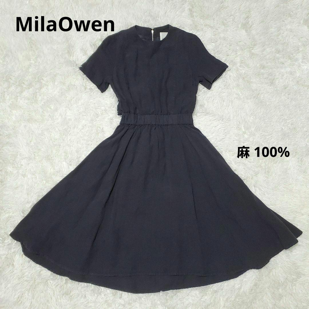 MilaOwen ミラオーウェン 麻 リネン ワンピース ネイビー 腰見せ