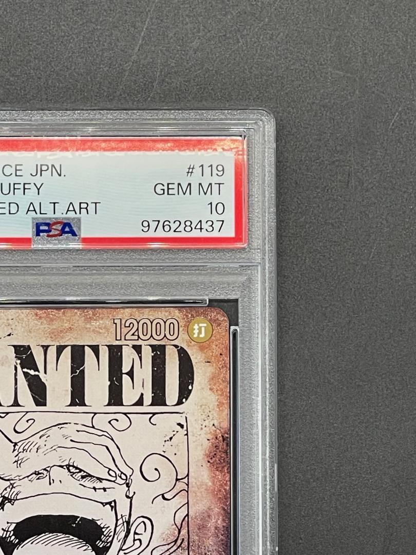 あお ワンピースカードゲーム ルフィ シャンクス 手配書 PSA10 連番