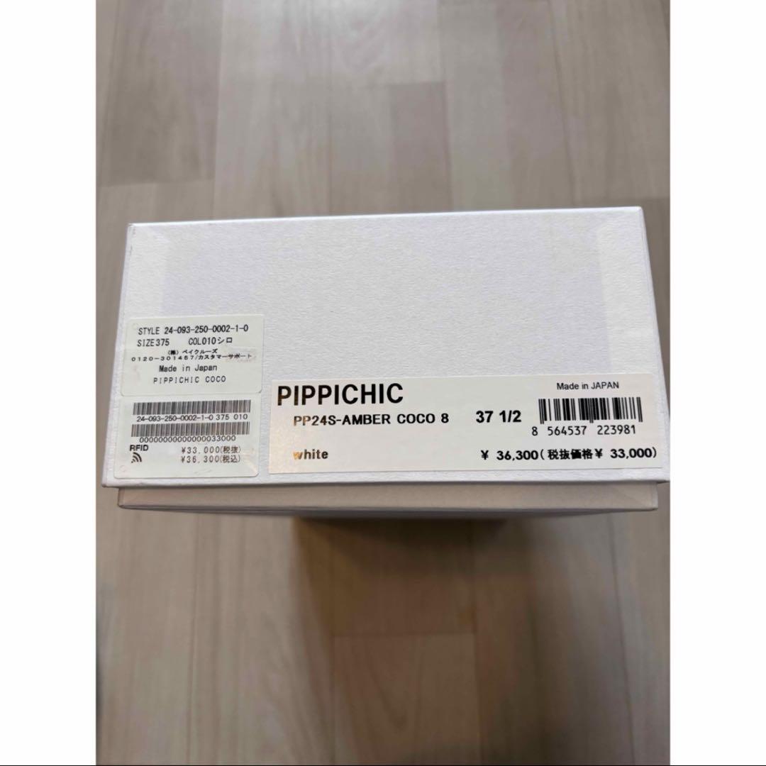 新品未使用　♡ PIPPICHIC/ピッピシック COCO ３７.5サイズ♡