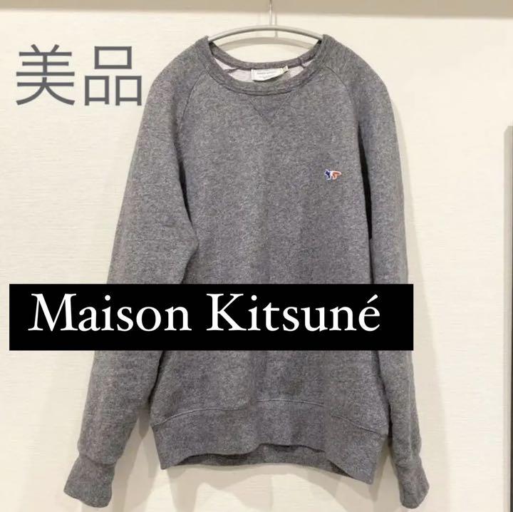 グレイ系,XS(SS)2021最新のスタイル【美品】Maison Kitsune メゾンキツネ スウェット トレーナー/スウェット レディースグレイ系 XS(SS)¥10,799-vr.cramexpert.com グレイ系,XS(SS)2021最新のスタイル【美品】Maison Kitsune メゾンキツネ スウェット トレーナー/スウェット レディースグレイ系 XS(SS)¥10,799-vr.cramexpert.com