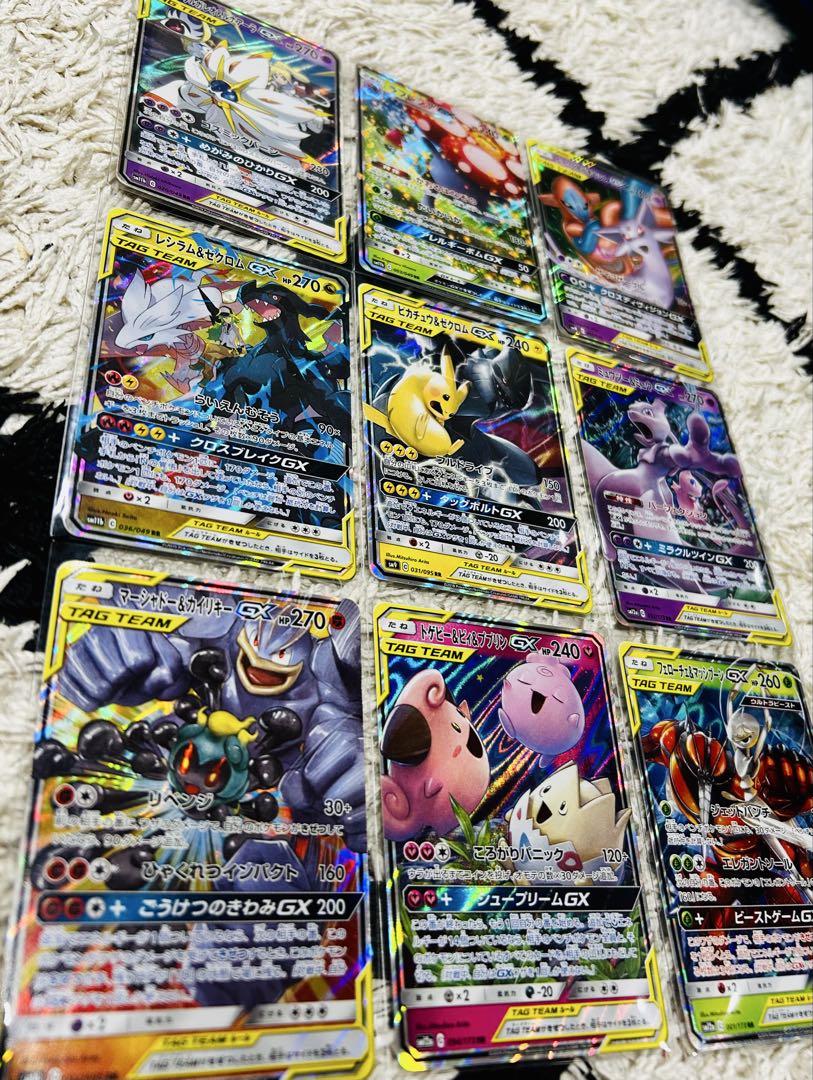 TAG TEAM タッグチーム RR 9点セット　レシラム&ゼクロム