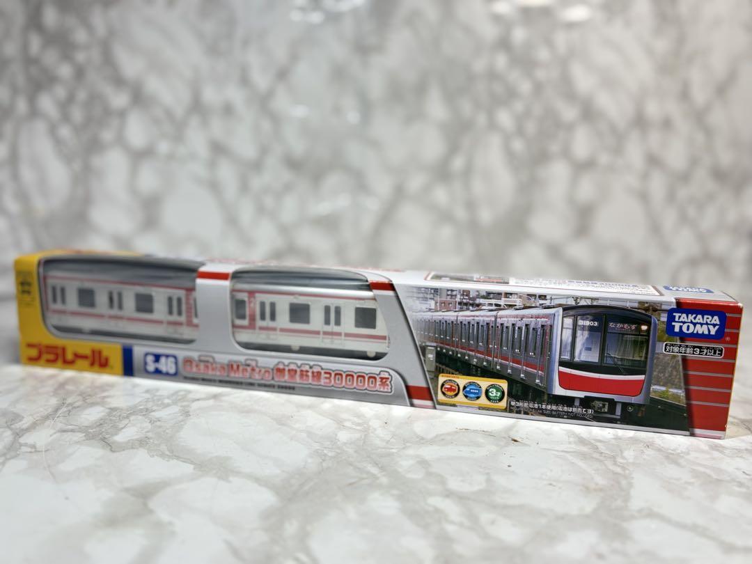 プラレール　S-46 大阪メトロ御堂筋線　30000系　未開封品　新品　未使用