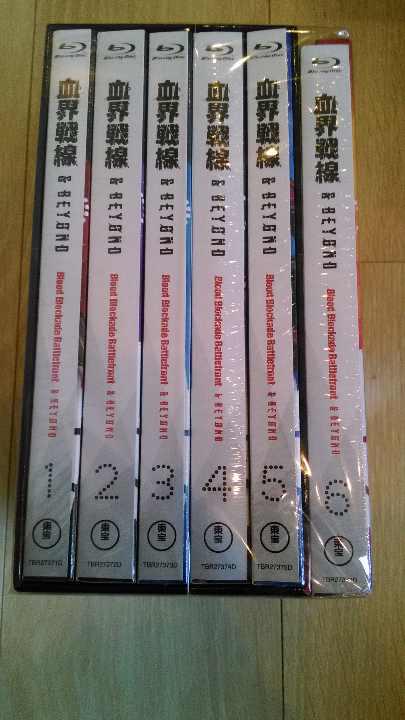 血界戦線 & BEYOND [ブルーレイ] 全6巻セット (初回生産限定版)