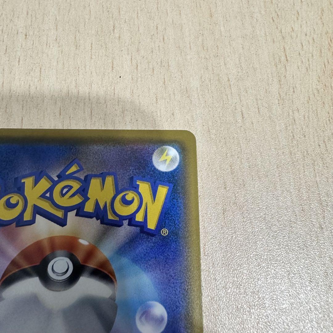 ムンク　コダック　ムンク展×ポケモンカードゲーム PROMO SM-Pプロモ