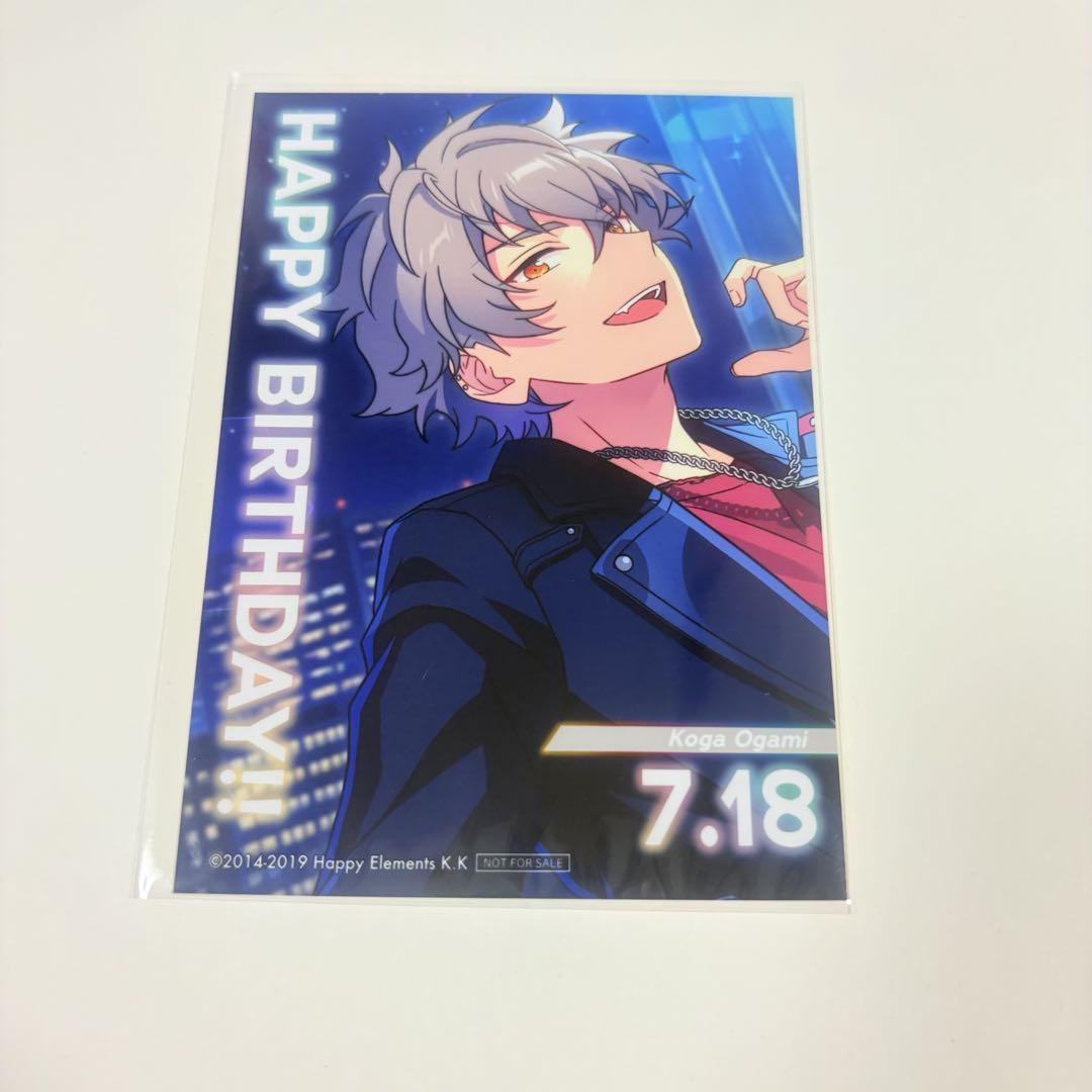 あんスタ アニメイトカフェ アニカフェ バースデーブロマイド 大神晃牙 晃牙 あんスタ アニメイトカフェ アニカフェ バースデーブロマイド
