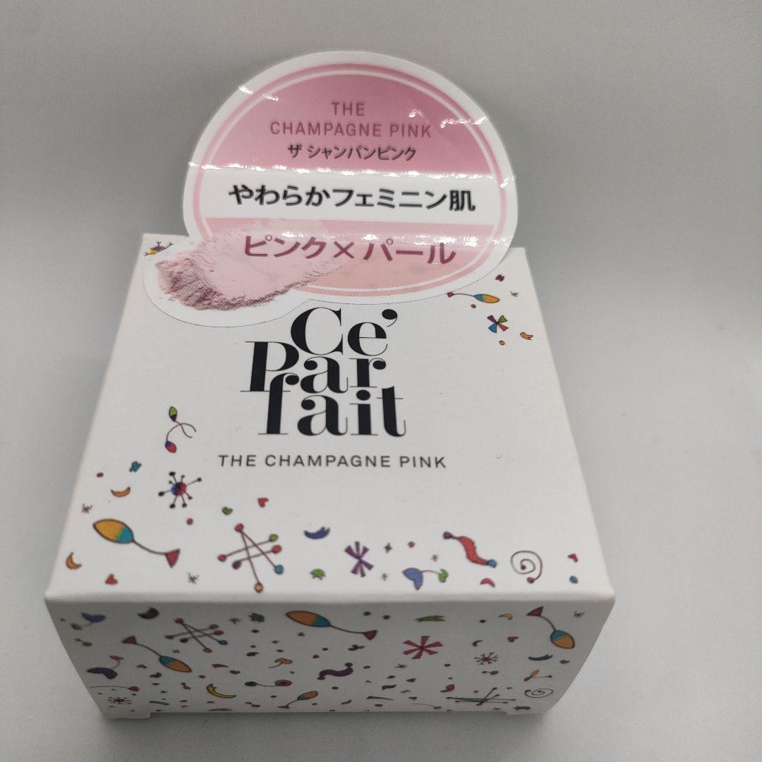 新品未使用 セパルフェ フェイスパウダー シャンパンピンク