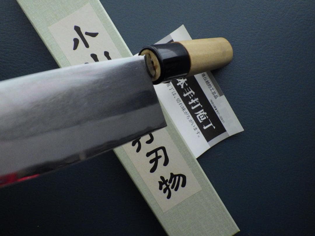 アジ切出刃包丁115ｍｍ