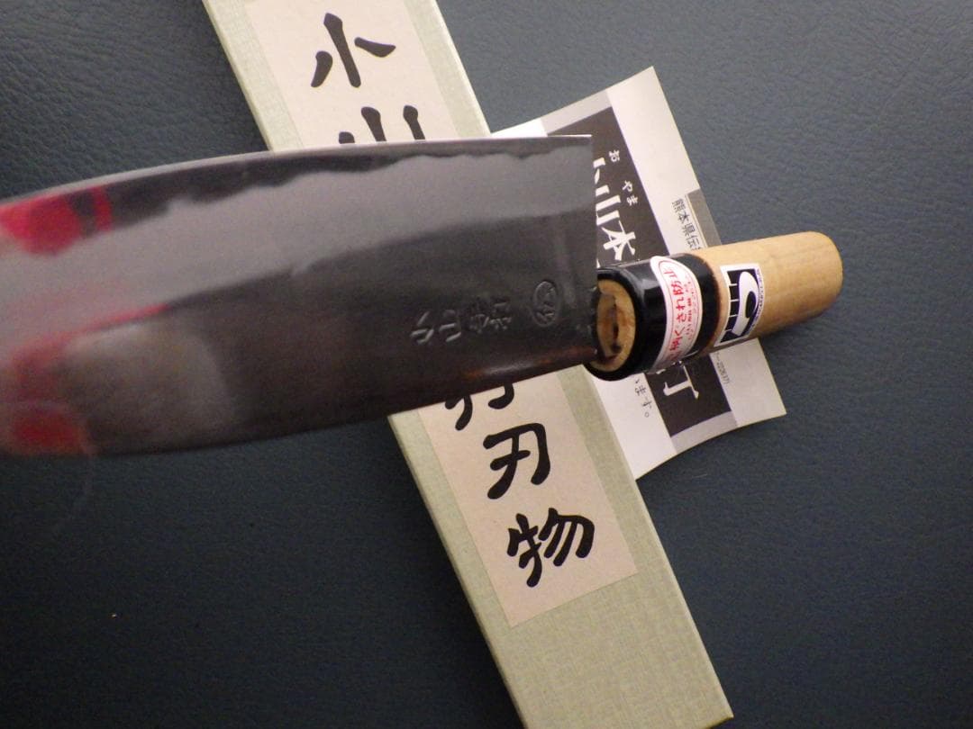 アジ切出刃包丁115ｍｍ