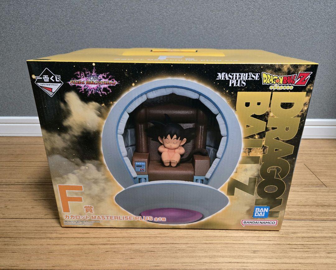 ドラゴンボール 一番くじ F賞 カカロット