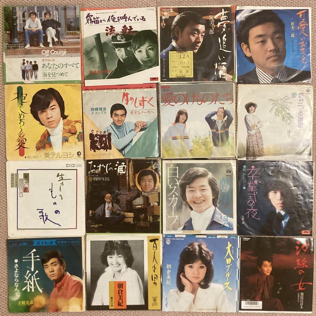 邦楽•洋楽EPレコードまとめ売り - メルカリ