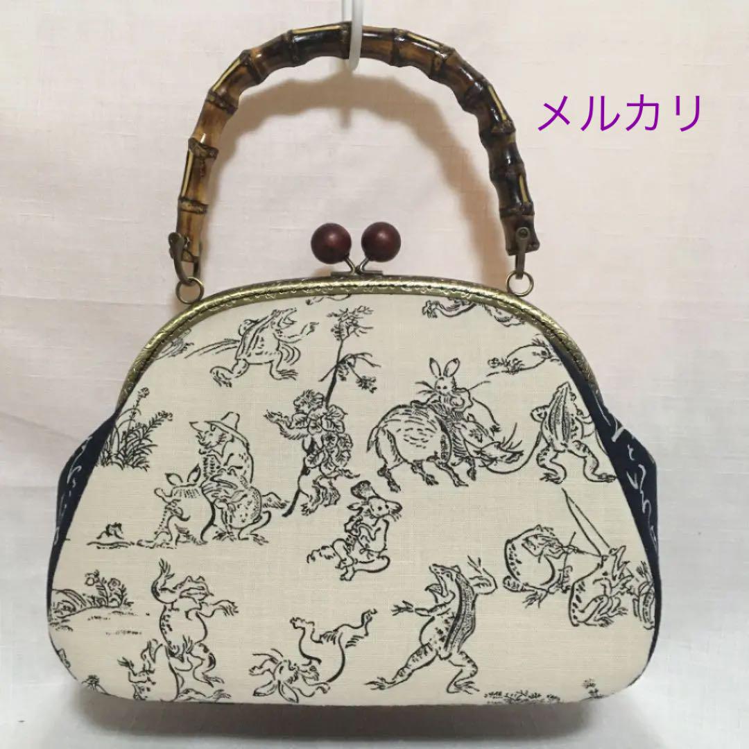 がま口バッグ バンブーバッグ ハンドメイド 鳥獣戯画 ショルダーバッグ 和装 人気沸騰ブラドン 鳥獣戯画 ハンドメイド バンブーバッグ トートバッグ がま口財布 がま口ポーチ バッグ(女性用)