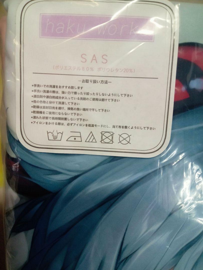 正規品 原神 甘雨 刻晴 haku SAS版 抱き枕カバー 画像2