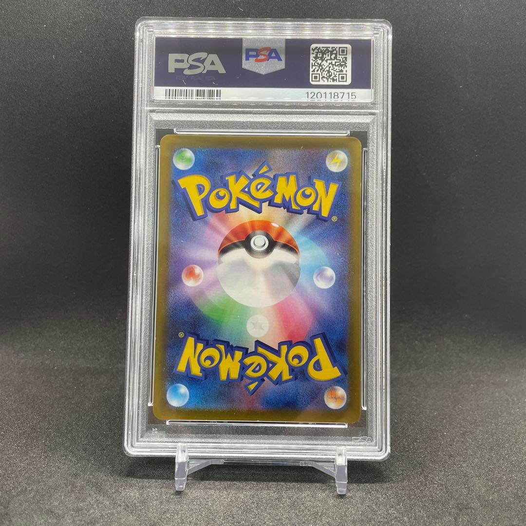 スカバイ　ピカチュウ　プロモ　001/SV-P psa10 みんなでぼうけん