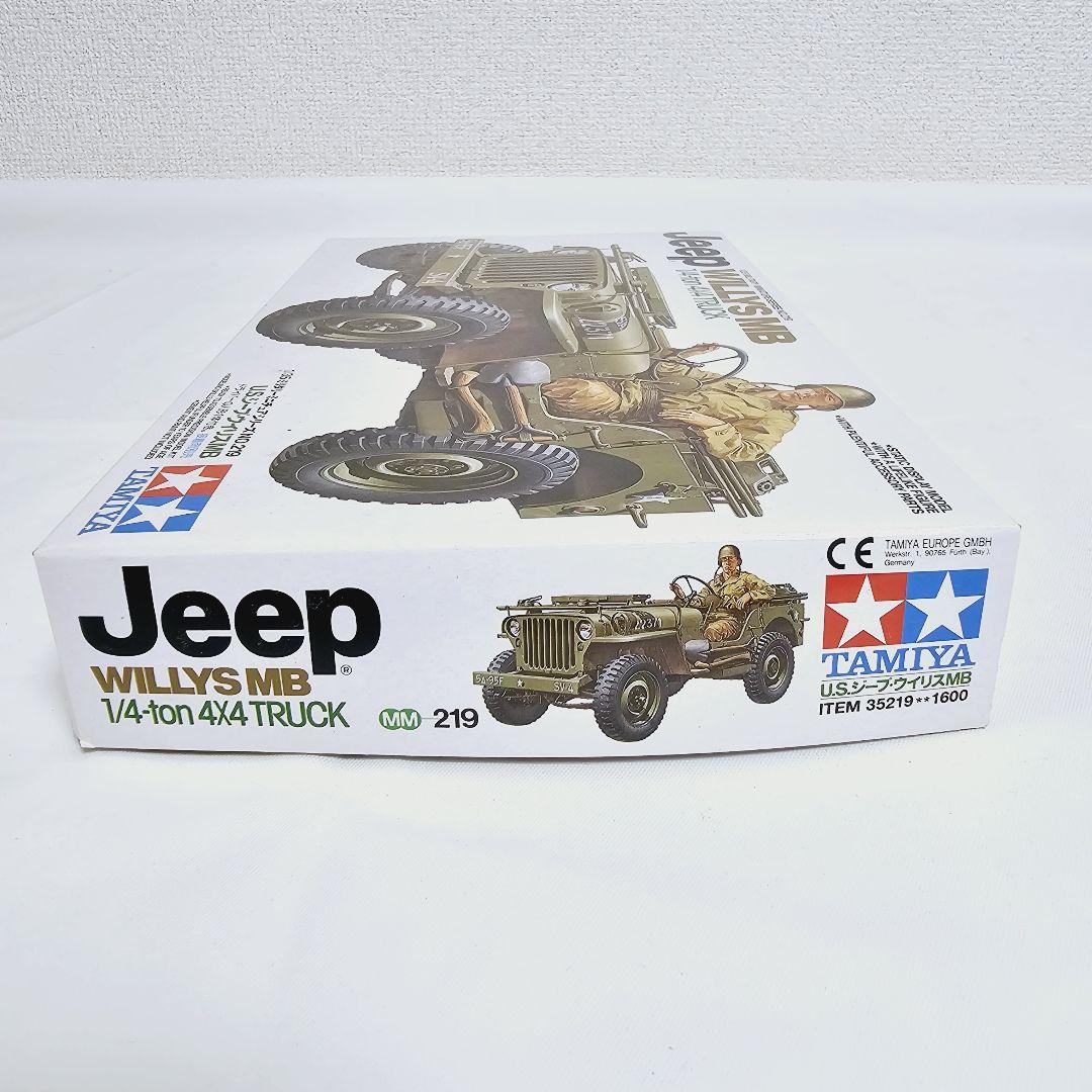タミヤ1/35ミリタリーNo.219 アメリカ陸軍 U.S.ジープ ウイリス