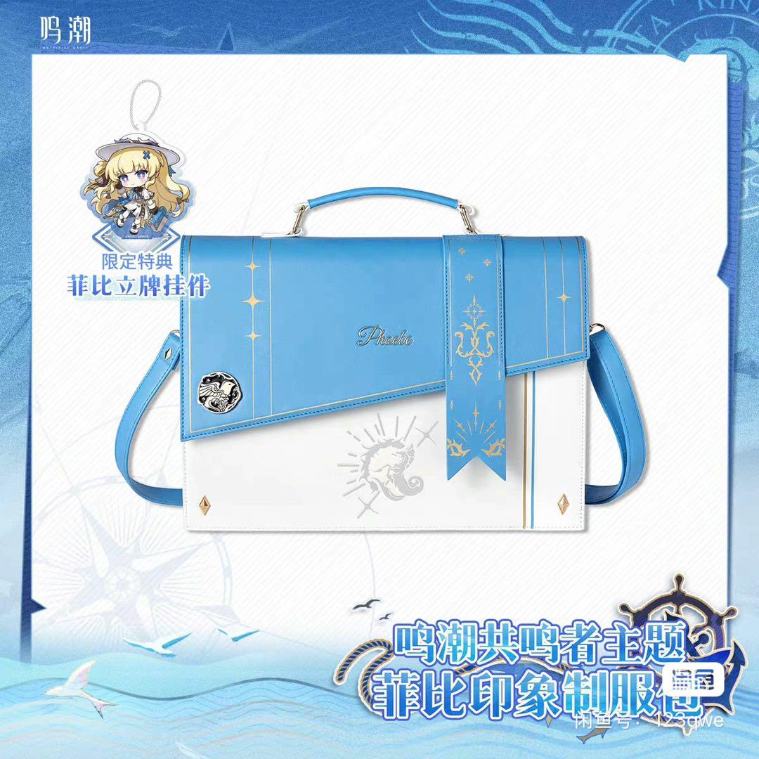 鳴潮 フィービー 痛バッグ カバン 鞄 アパレルファッション 特典アクスタ