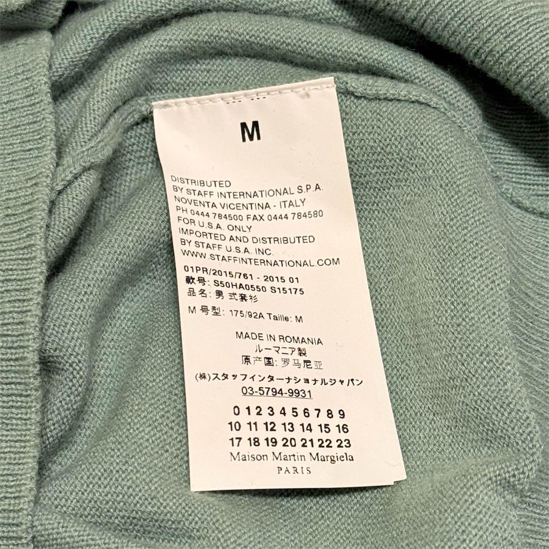 【Maison Martin Margiela】エルボーパッチ カーディガン M
