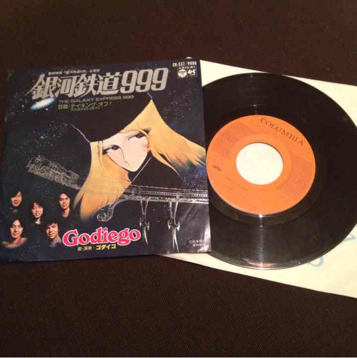 レコード ゴダイゴ・銀河鉄道999