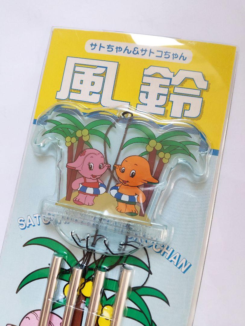 サトちゃんアルバム｜サトちゃんハウス｜[ 佐藤製薬 ] サト