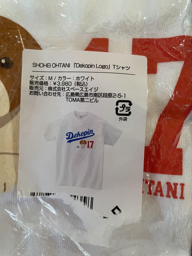 【新品】大谷＆デコピン　Tシャツ Mサイズ　２枚セット
