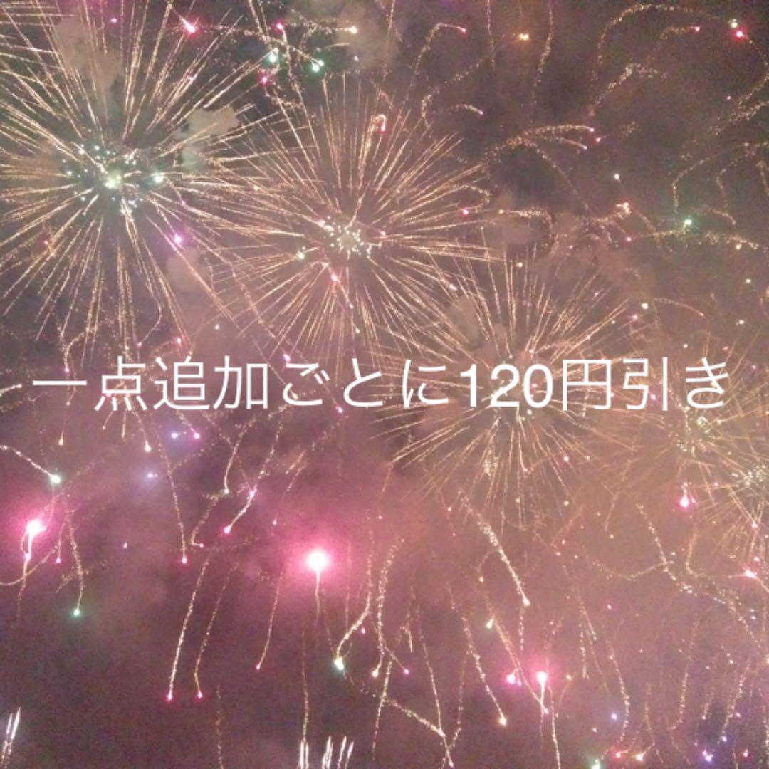 コネクターチャーム コネクターチャーム