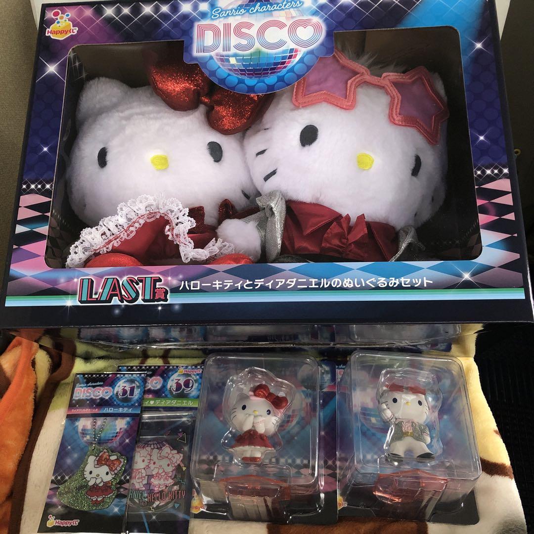 ハッピーくじサンリオディスコ