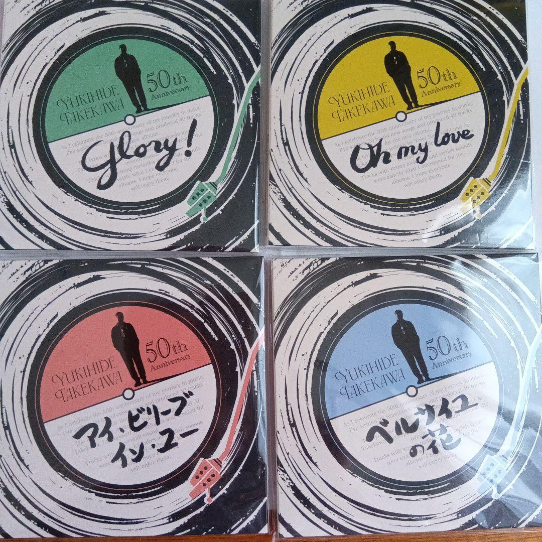 邦楽 Yukihide Takekawa Glory 50th Anniversary