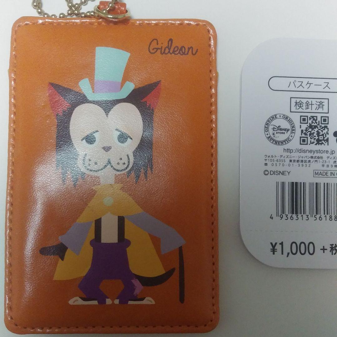 メルカリ 品 ディズニーストア ギデオン パスケース コミック アニメグッズ 1 310 中古や未使用のフリマ メルカリ 品 ディズニーストア ギデオン パスケース コミック アニメグッズ 1 310 中古や未使用のフリマ