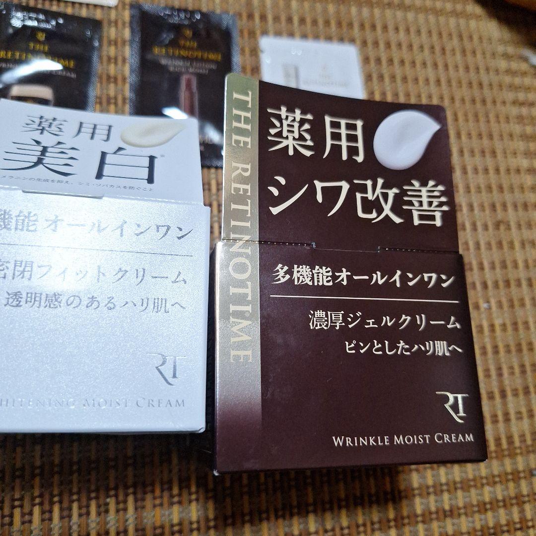 新品未使用ザレチノタイムマツモトキヨシ限定、シワ改善と美肌クリーム、サンプル付き