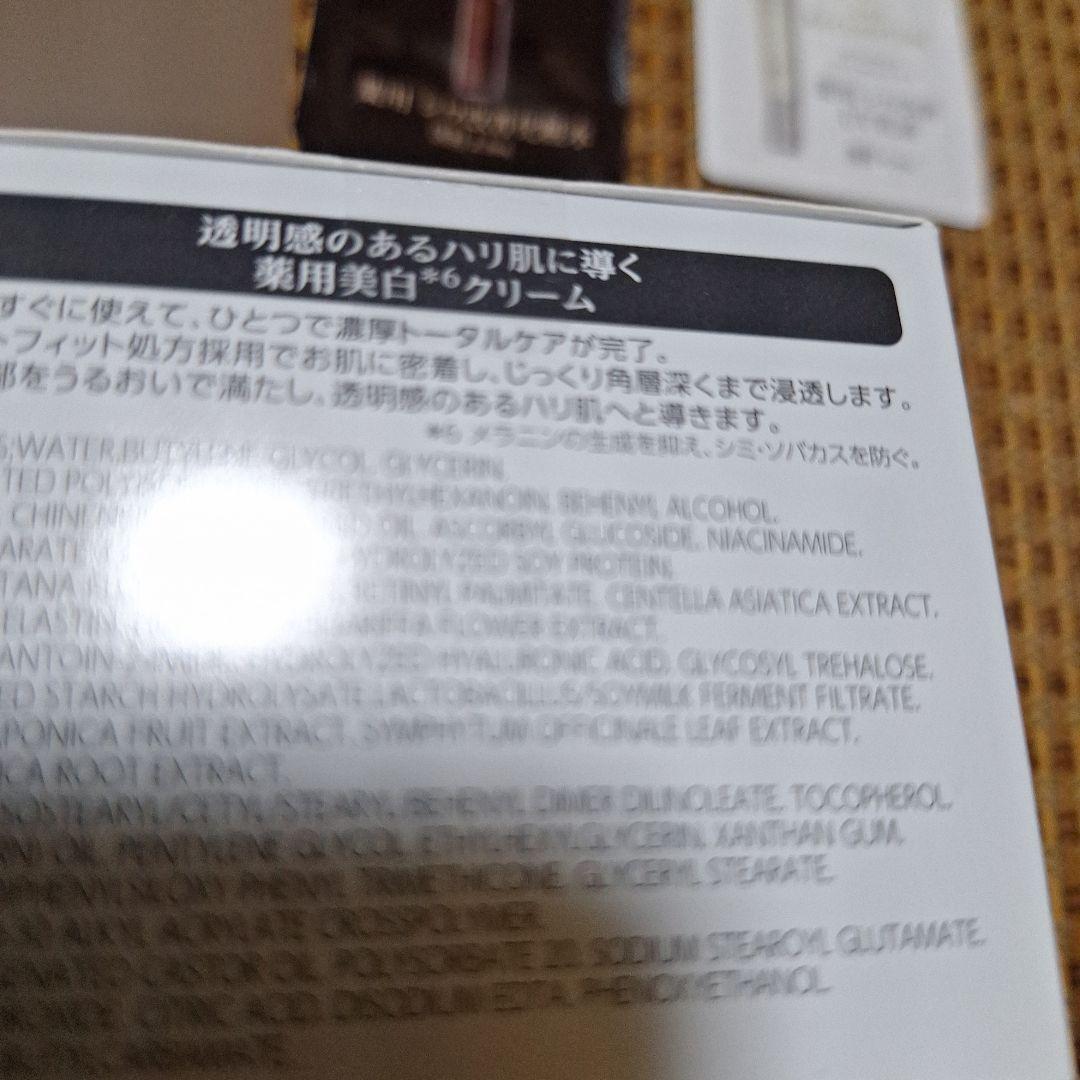 新品未使用ザレチノタイムマツモトキヨシ限定、シワ改善と美肌クリーム、サンプル付き