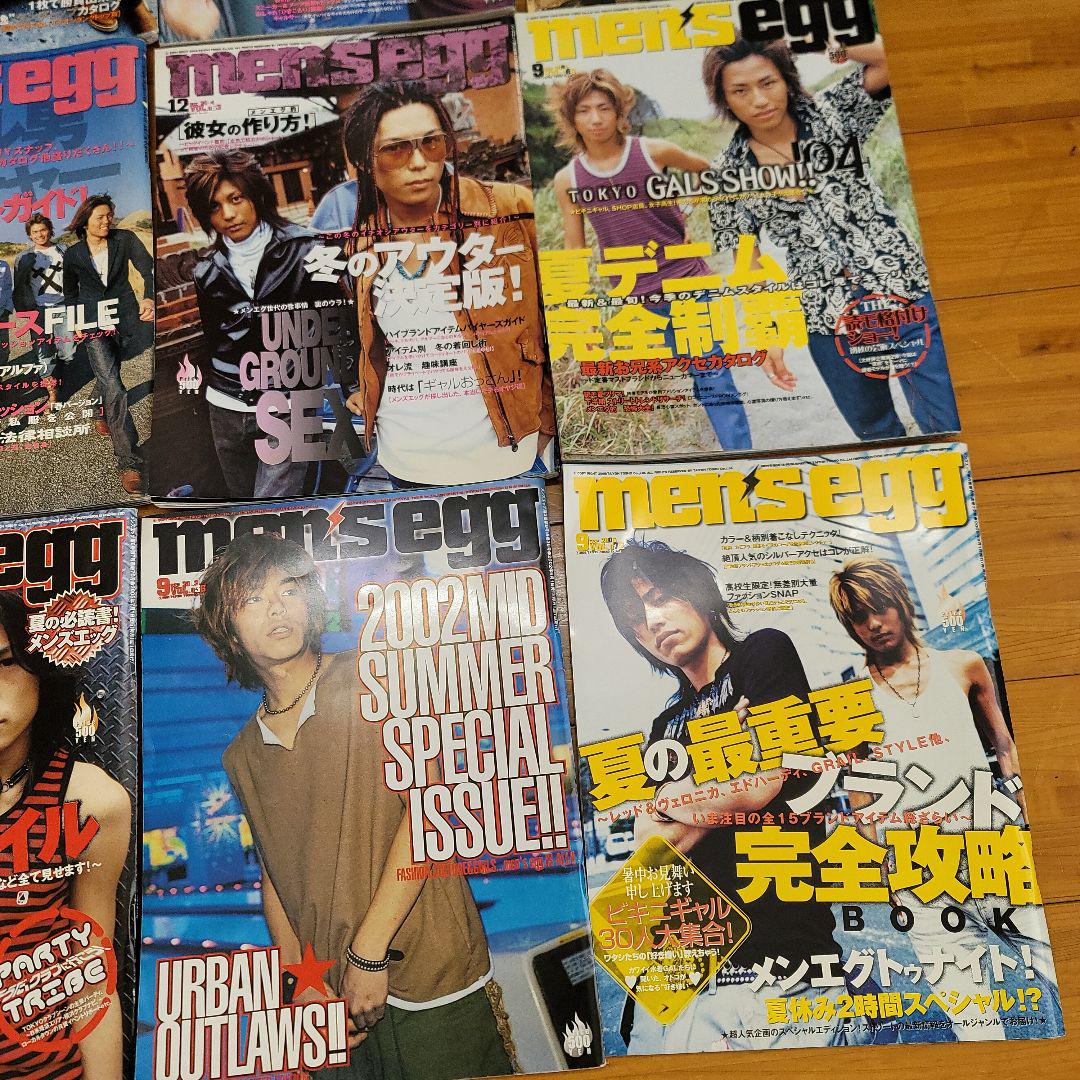メンズエッグ men's egg メンエグ ギャル ギャル男 雑誌 20冊セット メンズエッグ men´s egg メンエグ ギャル ギャル男 雑誌 20冊