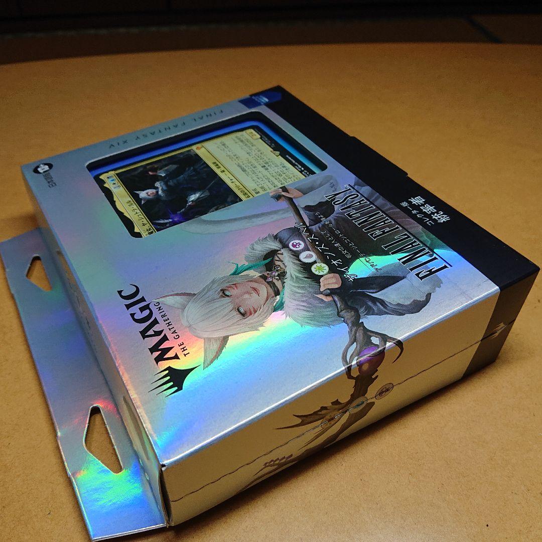 MtG×FF コレクター版統率者　サイオンズ・スペル　日本語版　未開封※箱傷み有 日本語版】MTG FF コレクター版 統率者デッキ サイオンズ