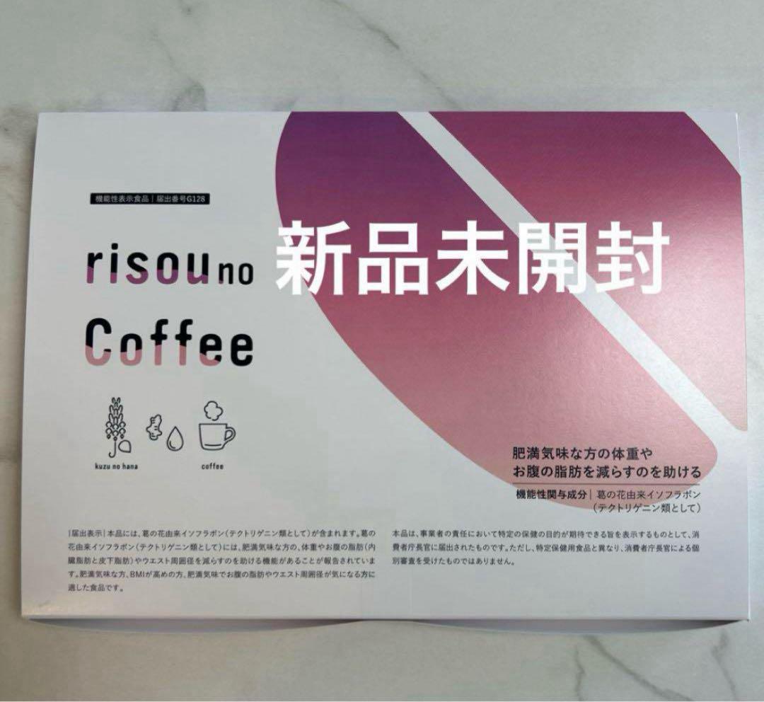 新品未開封 】risouno Coffee りそうのコーヒー30袋×2箱 - メルカリ