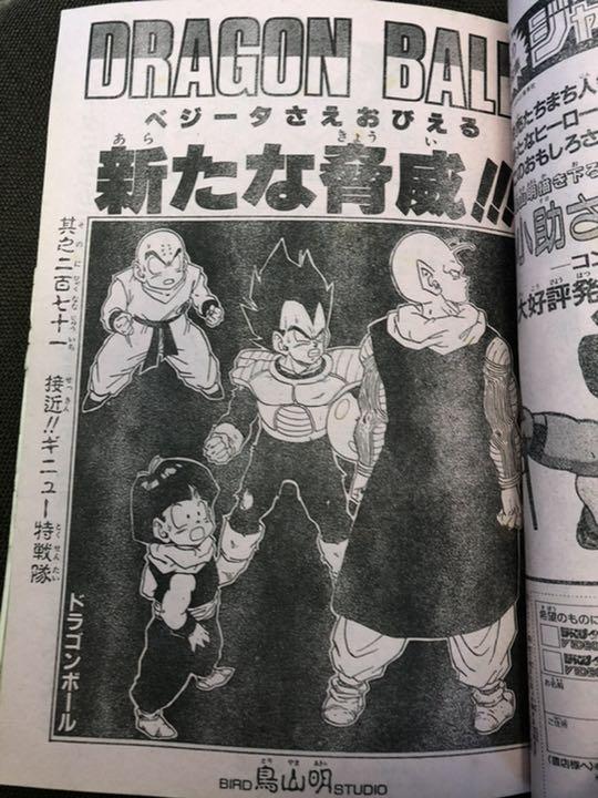 週刊少年ジャンプ1990年20号 - メルカリ
