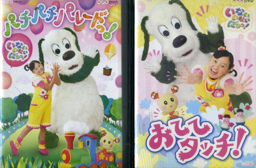 オンライン ショップ 安いCD・DVD・ブルーレイ - DVD NHK