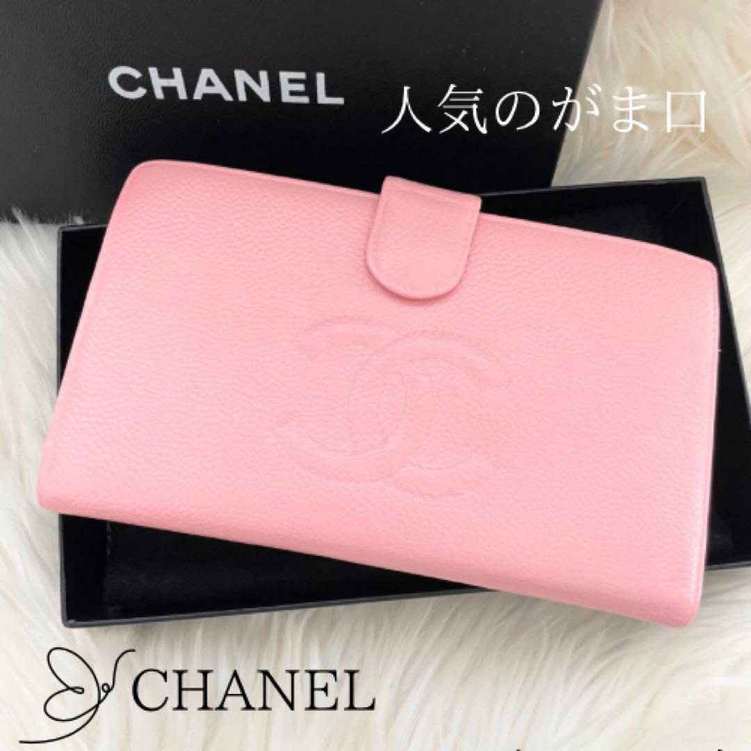 【在庫有】 二つ折り シャネル CHANEL 財布 がま口 ココマーク ピンク 小物