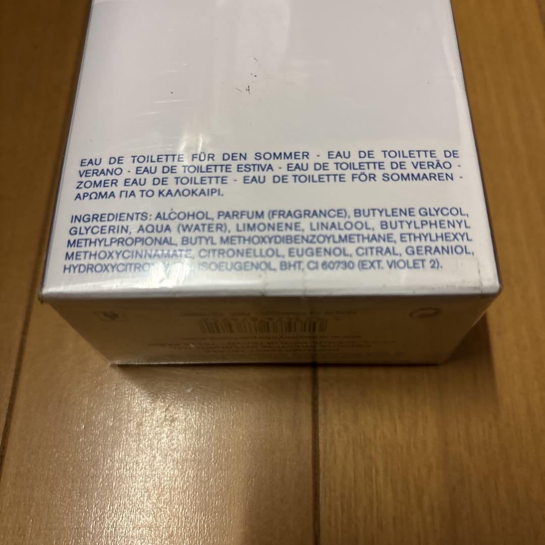 【新品未開封】ISSEY MIYAKE Pour Homme 125ml