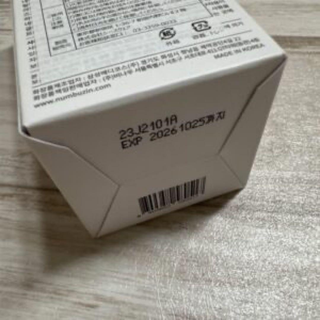 3本セット numbuzin ナンバーズイン ４番ぷるんとコラーゲン73％セラム